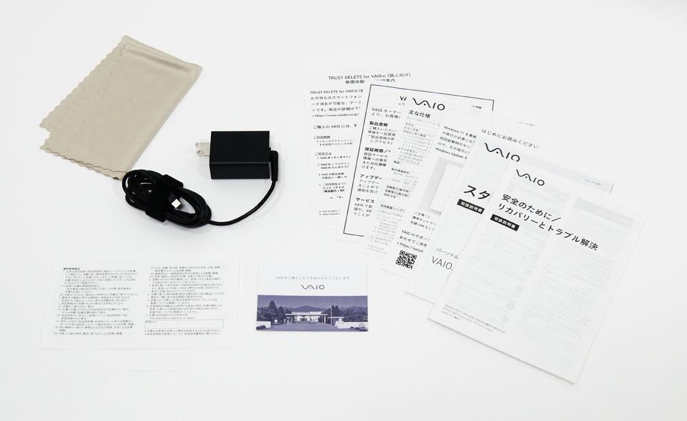 VAIO SX14の付属品