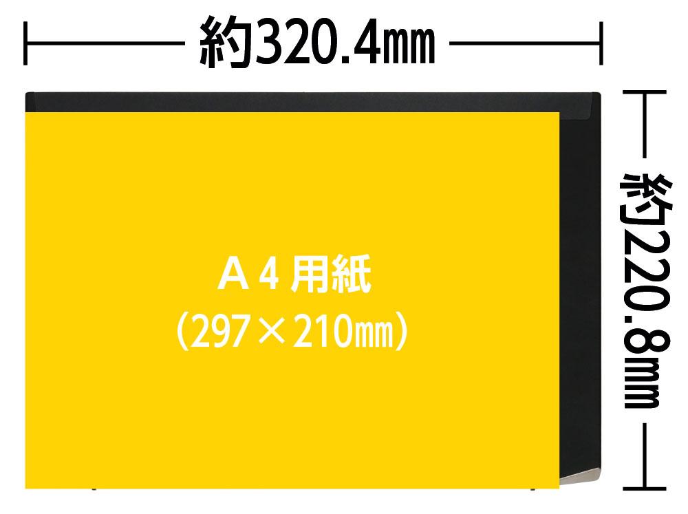 A4用紙とVAIO Zの大きさの比較