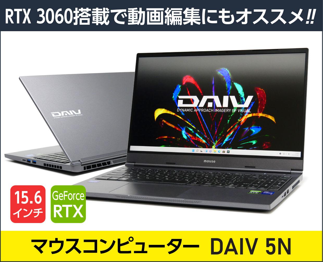 マウスコンピューター DAIV 5Nのメイン画像