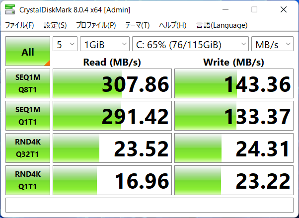 eMMCのデータ転送速度