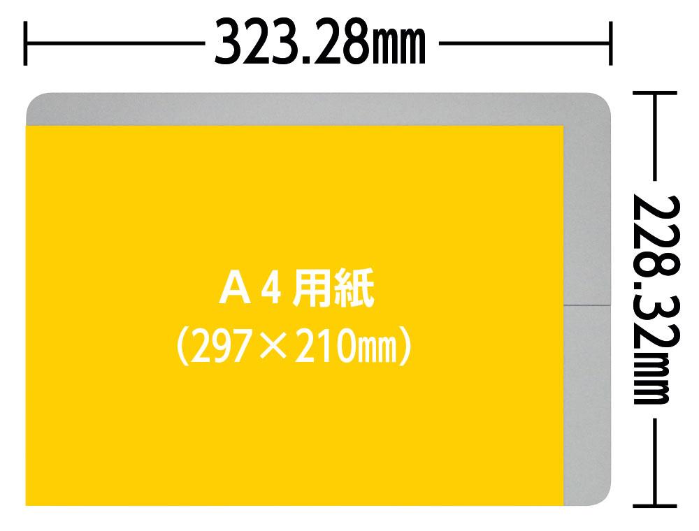 A4用紙とSurface Laptop Studioの大きさの比較