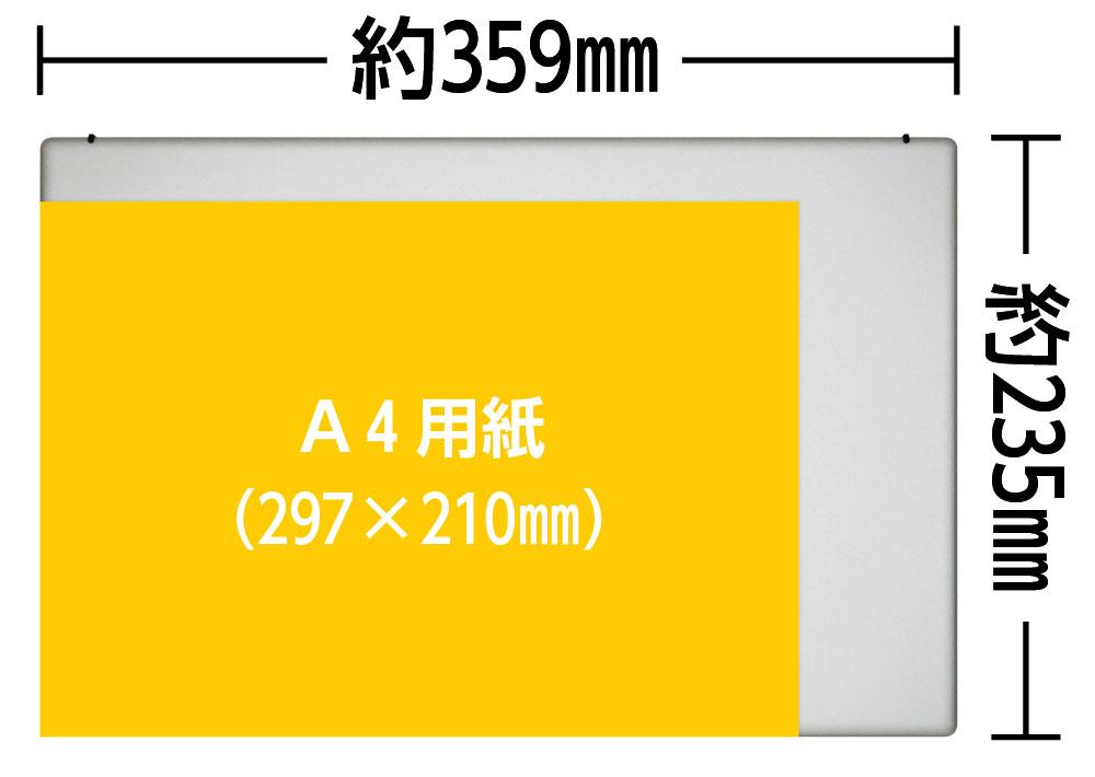 A4用紙とVF-AD5の大きさの比較