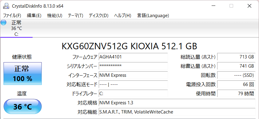 SSD情報