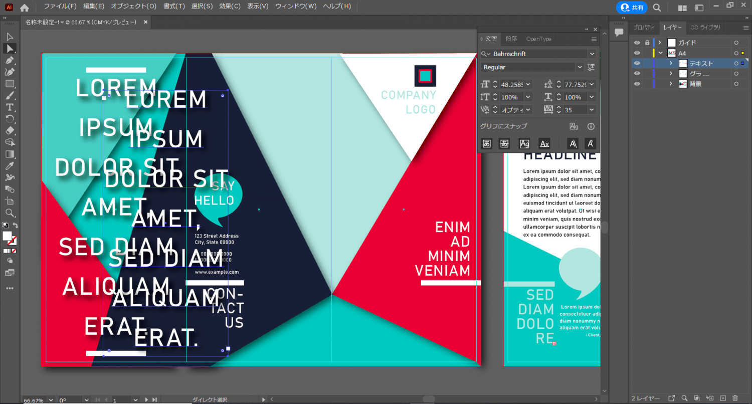 Adobe Illustrator