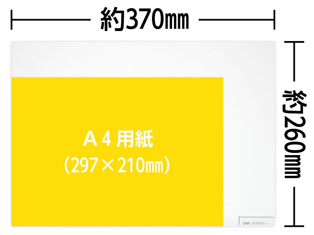 A4用紙とVictus 16の大きさの比較