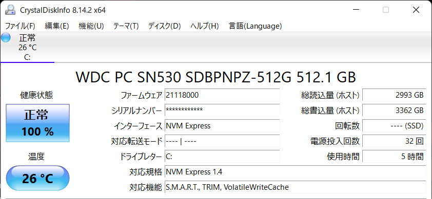 SSD情報