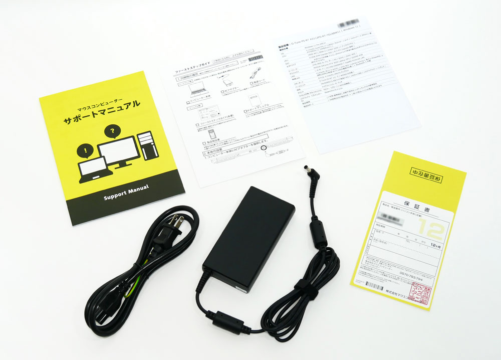 G-Tune P5-RTの付属品