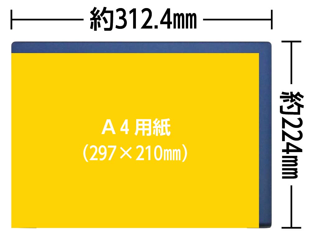 A4用紙とdynabook RZの大きさの比較