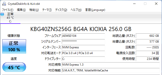 SSD情報