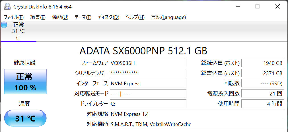 SSD情報