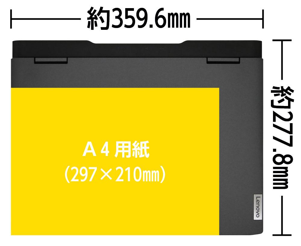 A4用紙とIdeaPad Gaming 370の大きさの比較