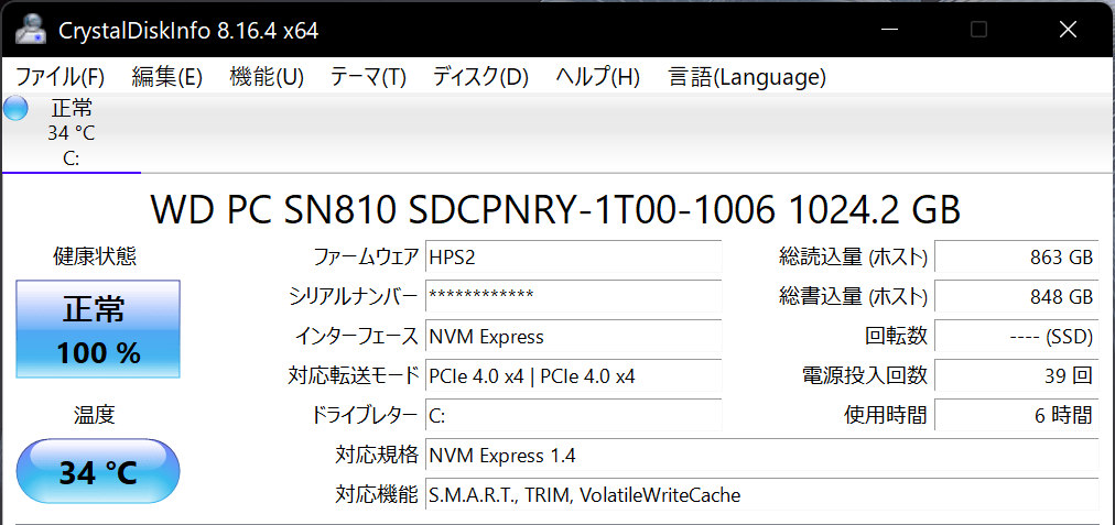 SSD情報