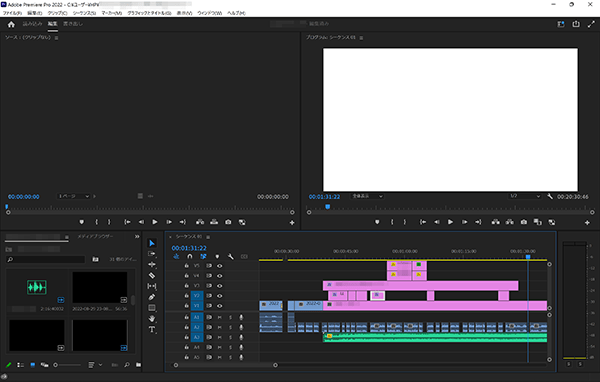 Adobe Premiere Pro