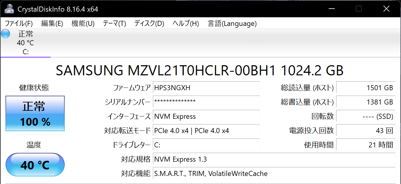 SSD情報