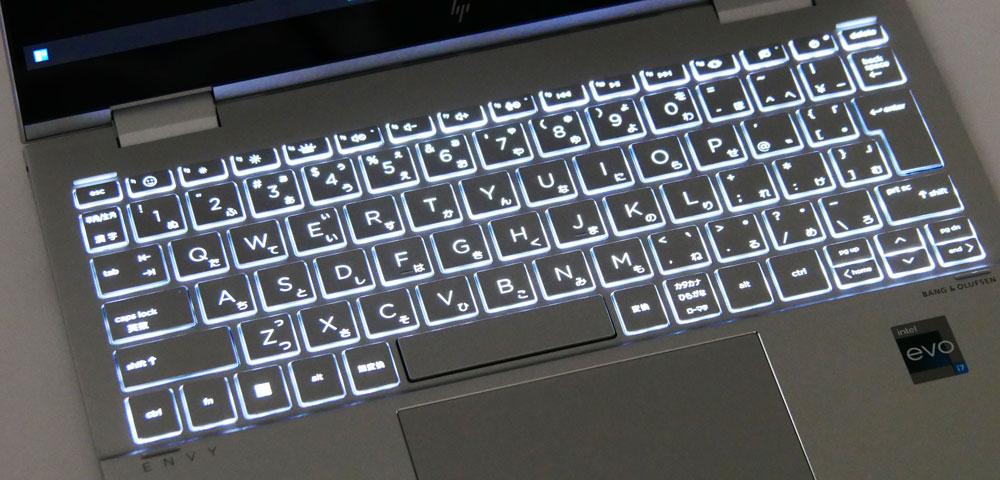 HP ENVY x360 13-bfのキーボード・バックライト