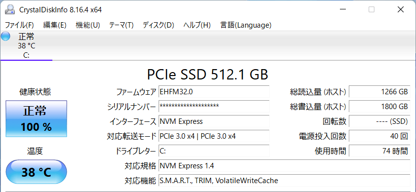 SSD情報