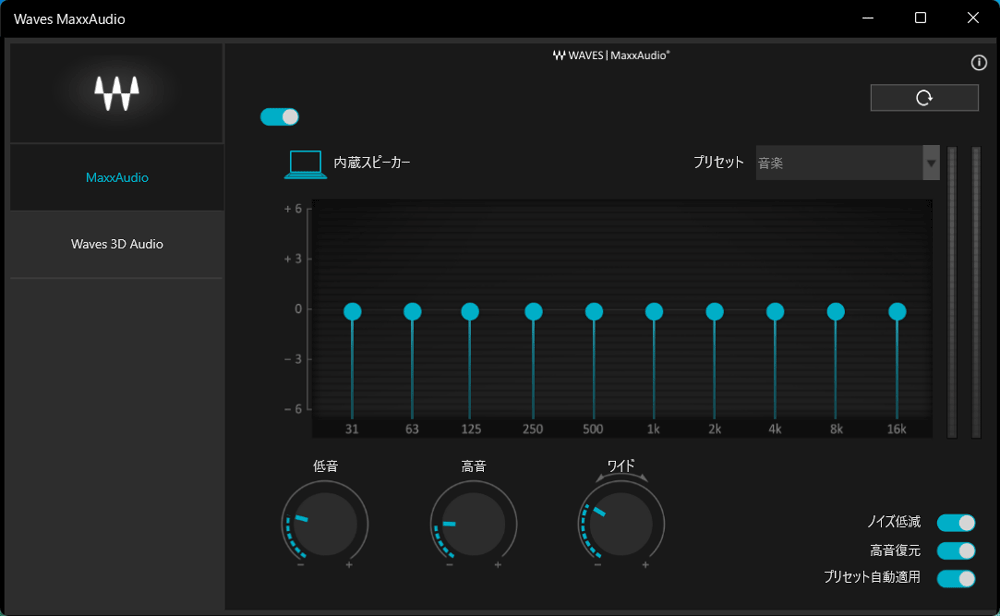 Waves MaxAudio