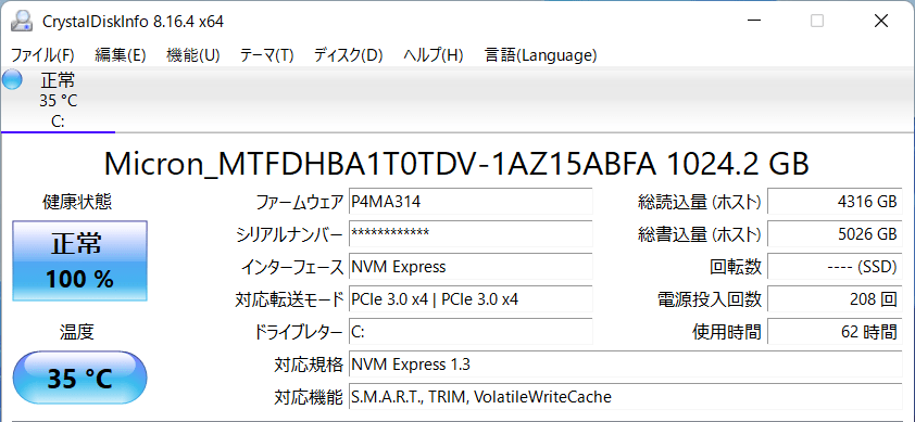 SSD情報