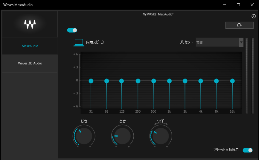 Waves MaxxAudio