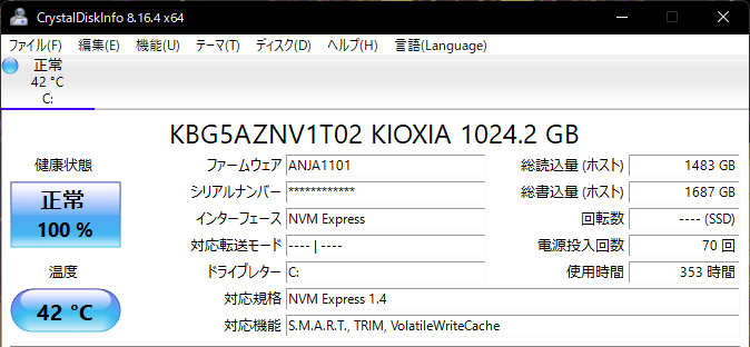 SSD情報