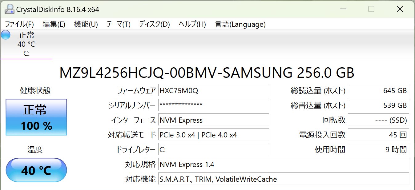 SSD情報