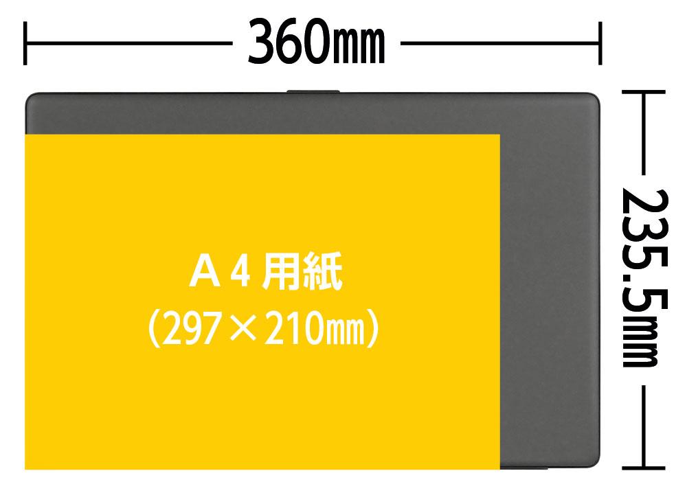 A4用紙とLIFEBOOK WA3/G2の大きさの比較