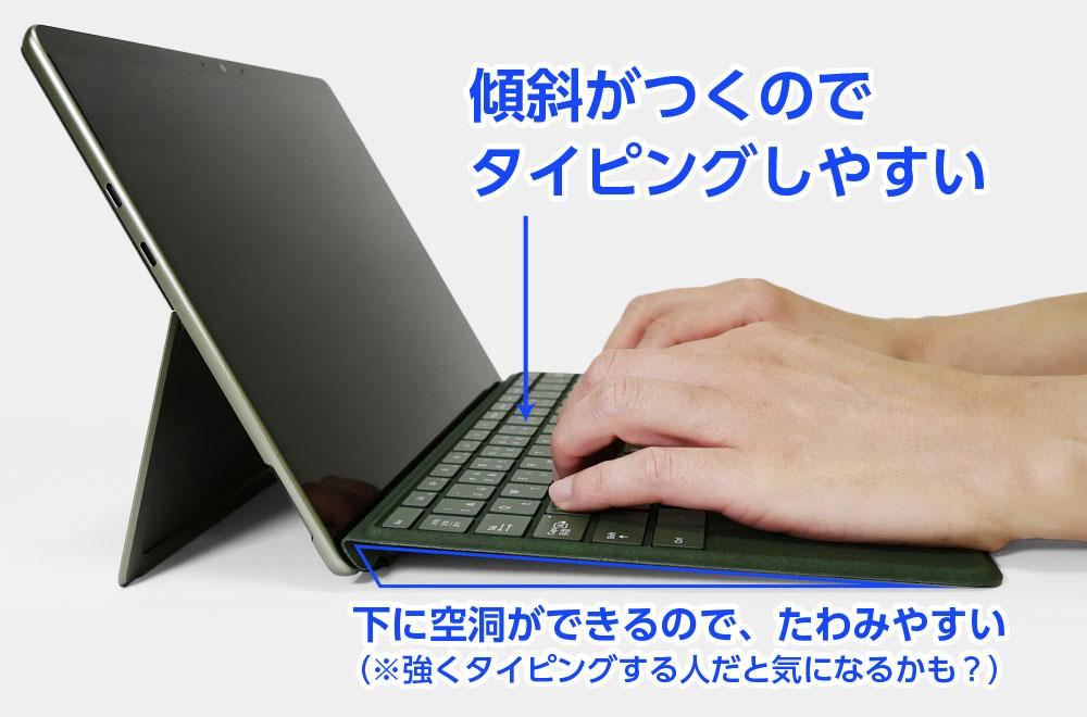 Surface Pro 9のパームレストに手をのせたところ