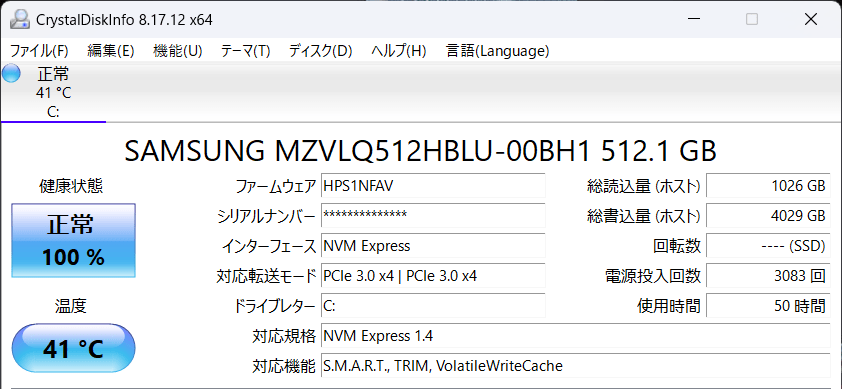 SSD情報