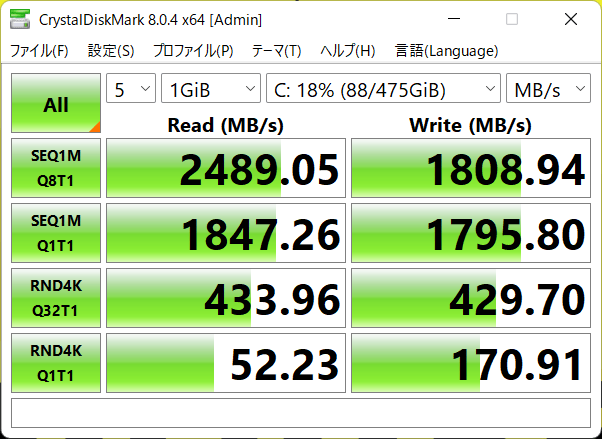 SSDのデータ転送速度