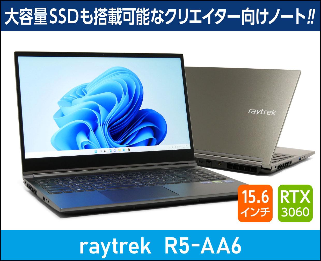 ドスパラ raytrek R5-AA6のメイン画像