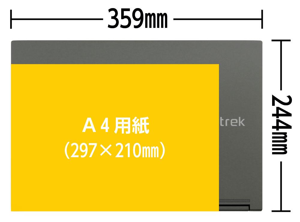 A4用紙とraytrek R5-AA6の大きさの比較