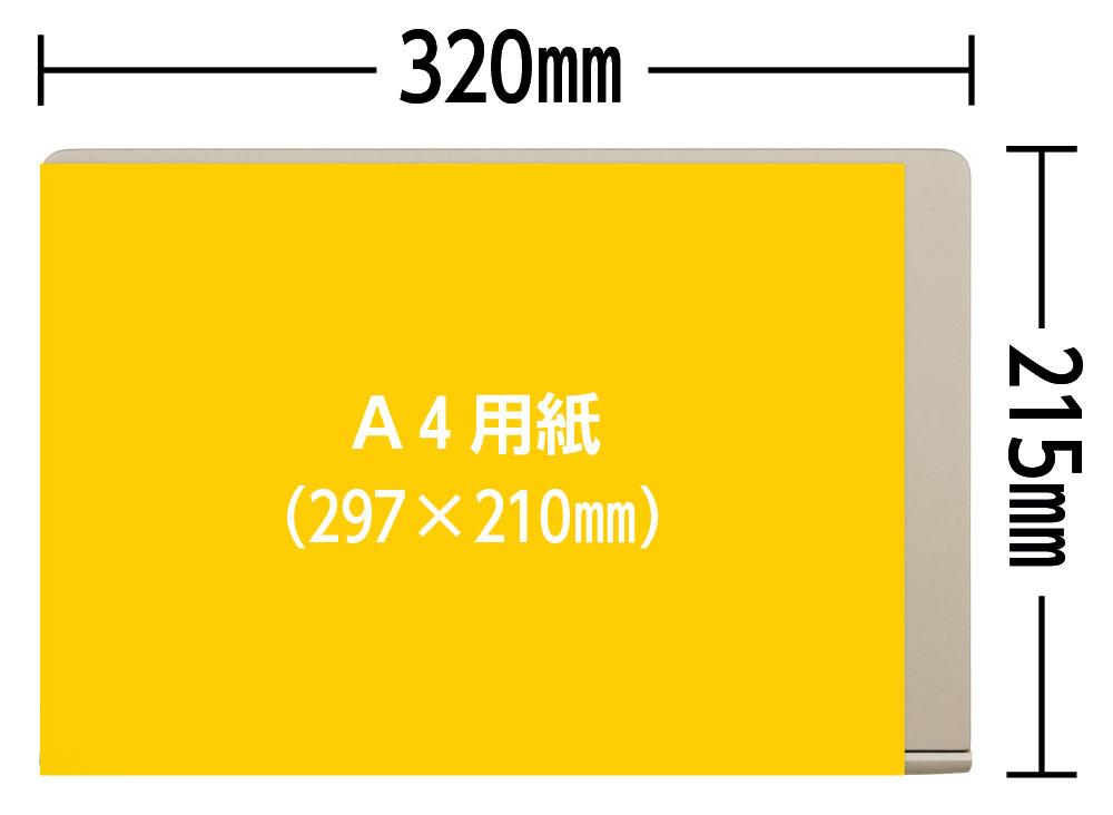 A4用紙とmouse F4-I5U01CG-Aの大きさの比較