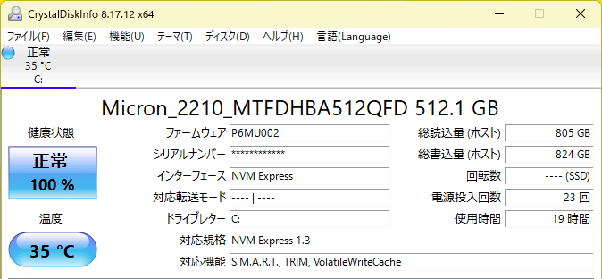 SSD情報