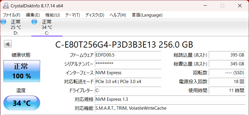  SSD情報