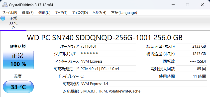 SSD情報