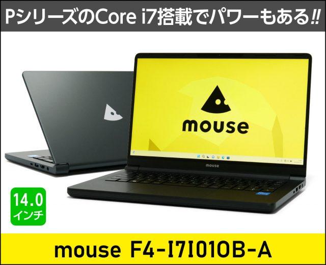 マウス「mouse F4-I7I01OB-A」レビュー