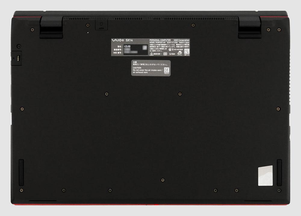 VAIO SX14 ファインレッドの底面