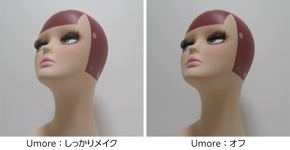 AI メイクアップアプリUmore（ユーモア）