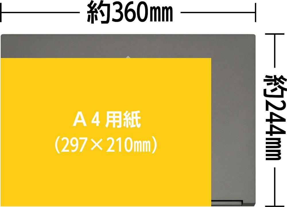 A4用紙とGALLERIA RL5R-G165-5の大きさの比較