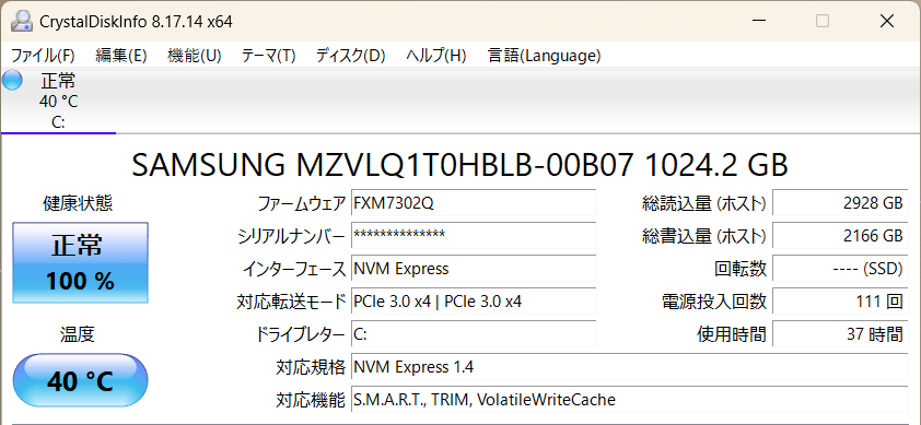 SSD情報