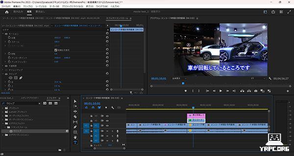 Adobe Premiere Pro