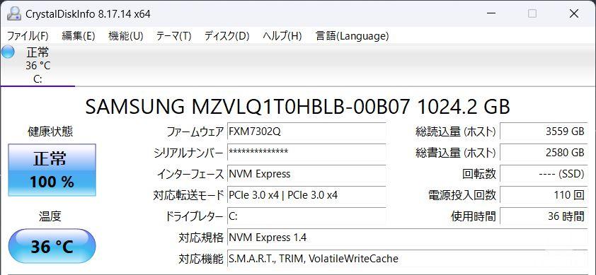 SSD情報