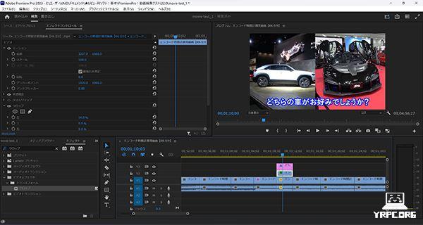 Adobe Premiere Pro