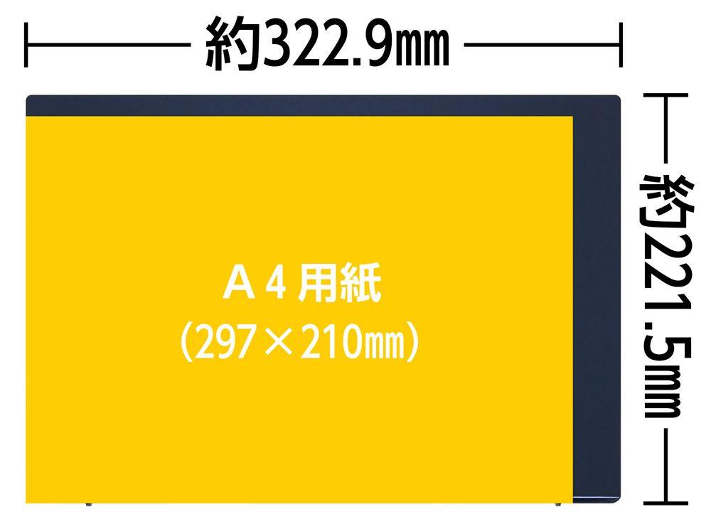 A4用紙とVAIO F14の大きさの比較