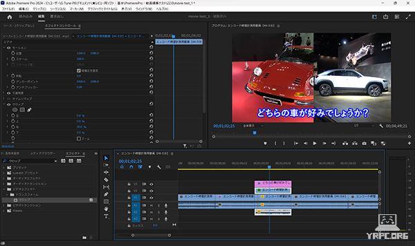 Adobe Premiere Pro