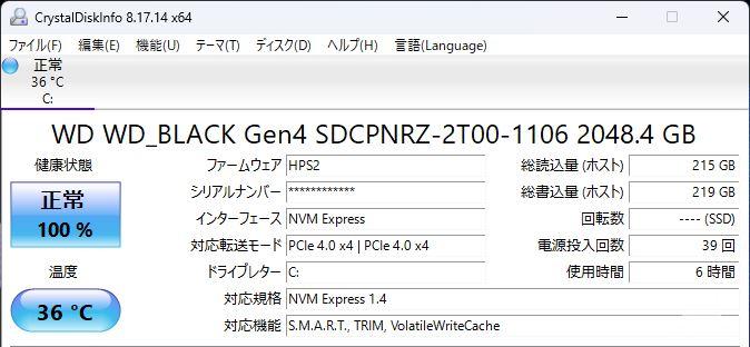 SSD情報