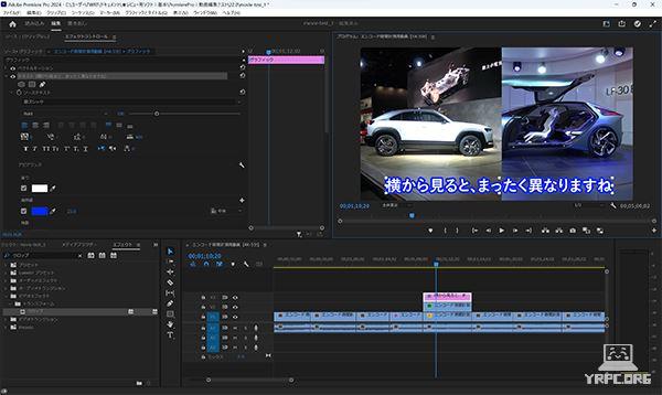 Adobe Premiere Pro