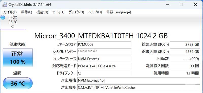 SSD情報