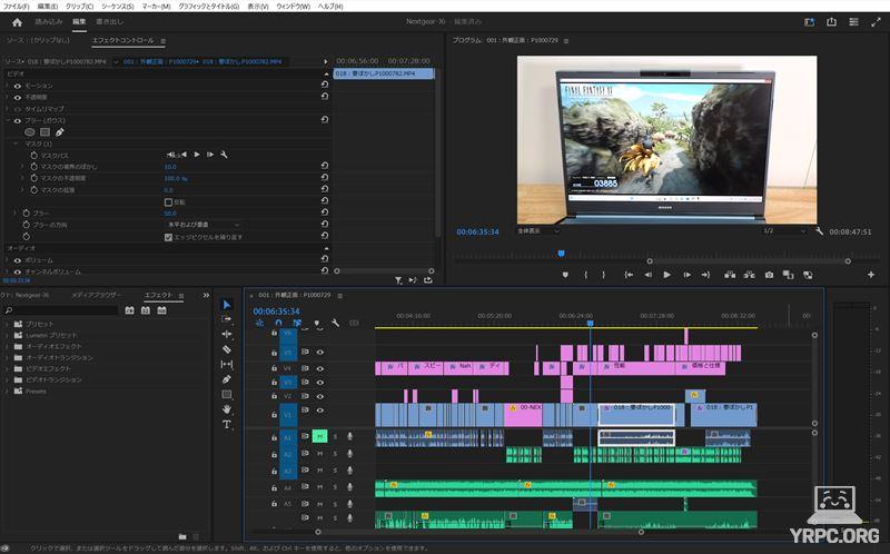 Adobe Premiere Pro