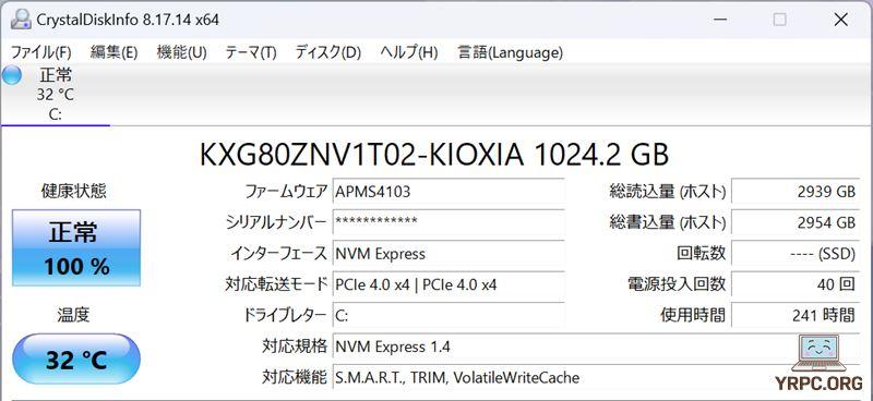 CrystalDiskInfoでのSSD情報表示例